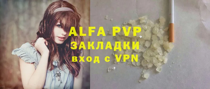 Alfa_PVP Соль  закладки  Железноводск 